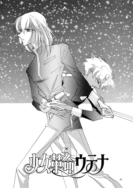Roses Swords Revolutions 011