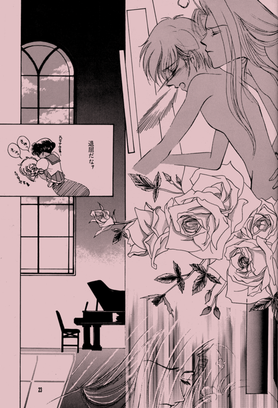 Rosy 023