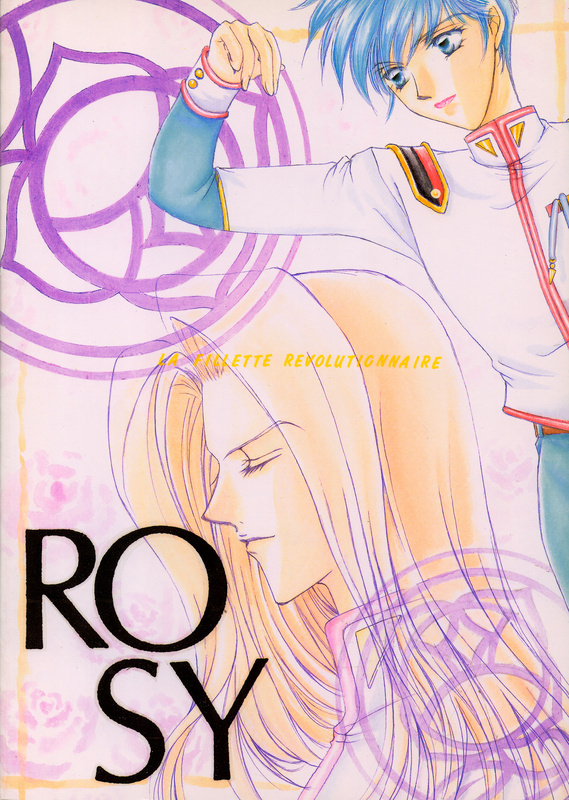 Rosy 032