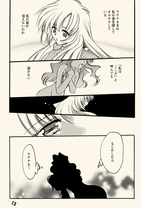 bud 013