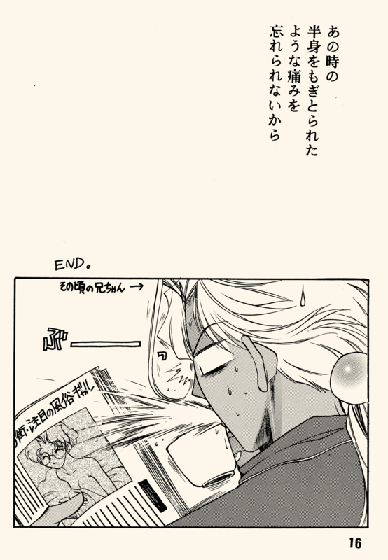 bud 016