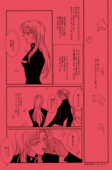Such a Beautiful Girl 004