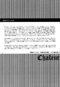 Chaleur 006