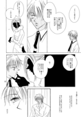 Chaleur 032
