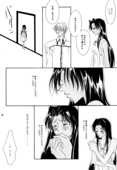 Chaleur 034