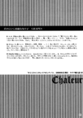 Chaleur 083