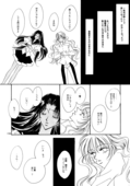 Chaleur 116