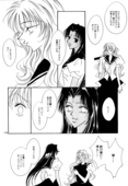 Chaleur 118