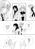 Chaleur 142