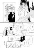 Chaleur 146