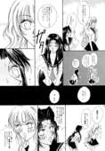 Chaleur 151