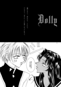 Dolly 005