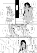 Dolly 013