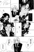 Borderline Electra Disorder (Anatomic Angel) 008