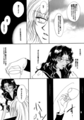 Borderline Electra Disorder (Anatomic Angel) 009