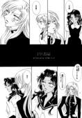 Borderline Electra Disorder (Anatomic Angel) 017