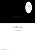 Borderline Electra Disorder (Anatomic Angel) 018