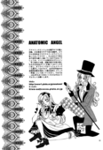 Borderline Electra Disorder (Anatomic Angel) 019