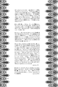 Borderline Electra Disorder (Anatomic Angel) 020