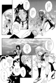 Borderline Electra Disorder (Anatomic Angel) 022