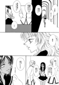 Thanatos 005