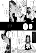 Thanatos 009