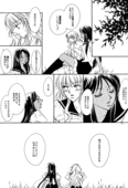 Thanatos 011