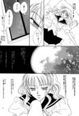 Thanatos 014