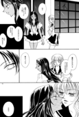 Thanatos 016