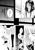Thanatos 017