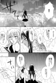 Thanatos 018