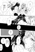 Thanatos 020