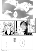 Thanatos 024