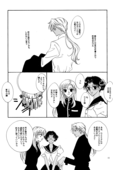 Thousand Keys 011