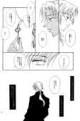 Thousand Keys 012