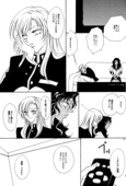 Thousand Keys 017