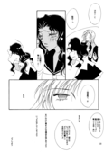 Thousand Keys 023
