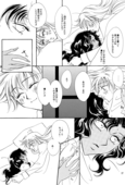Thousand Keys 027