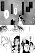 Thousand Keys 038