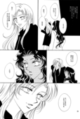 Thousand Keys 039