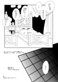 Egoiste 010