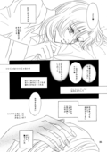Egoiste 025