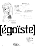 Egoiste 030