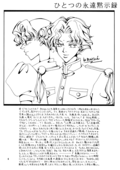 Eternite 004