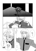 Eternite 006