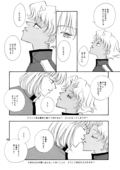 Eternite 010
