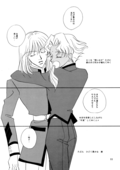 Eternite 011