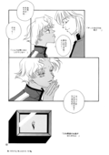 Eternite 012