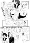 Eternite 015