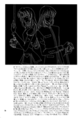 Eternite 016